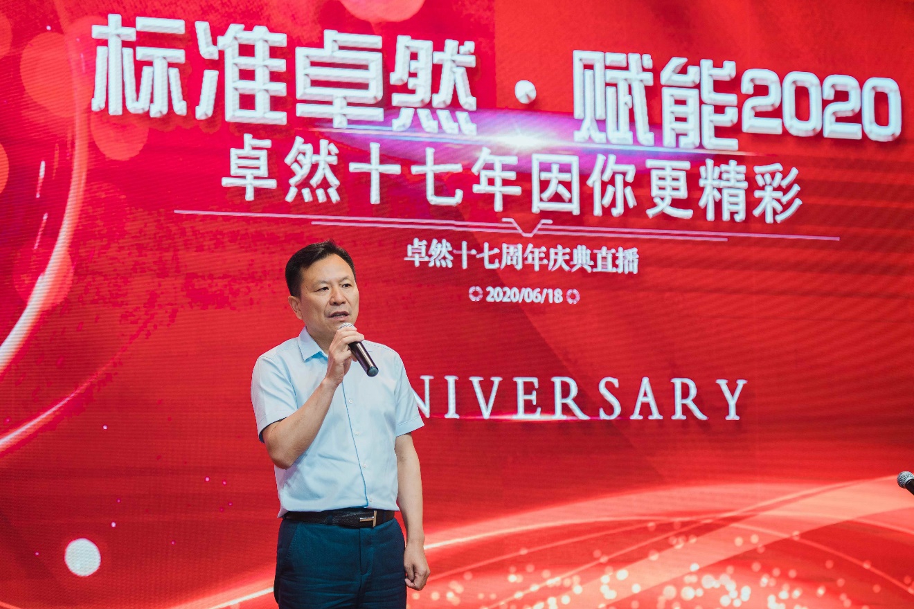 尊龙凯时十七载 因你更精彩