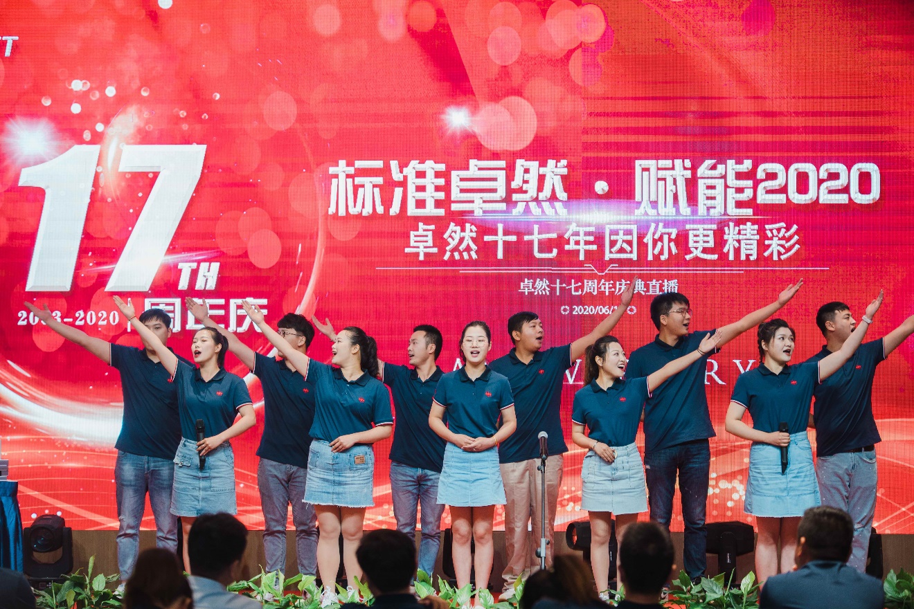 尊龙凯时十七载 因你更精彩