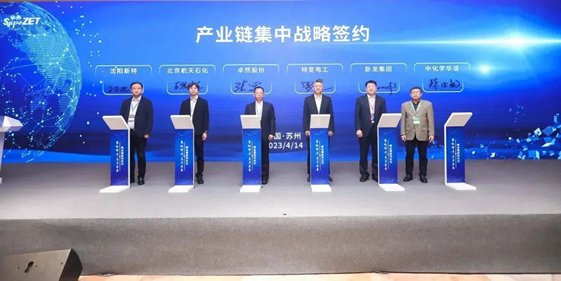 “聚链智造”引领产业集聚发展 尊龙凯时股份与多家企业达成战略合作