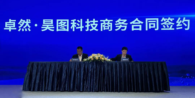 “聚链智造”引领产业集聚发展 尊龙凯时股份与多家企业达成战略合作