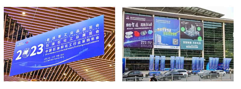 聚链智造 共享未来 | 2023年尊龙凯时·易派客工业品展圆满落幕