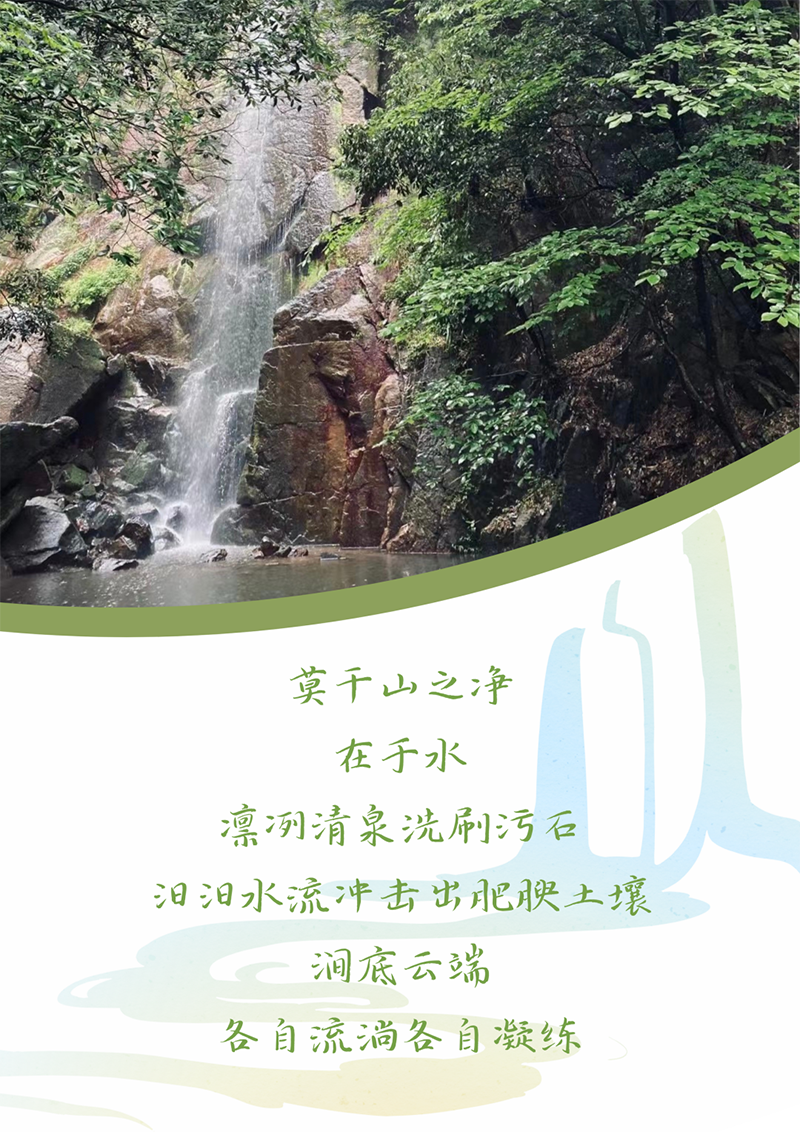 心心念廿 相伴尊龙凯时 | 与德清相约 贺廿载诞辰