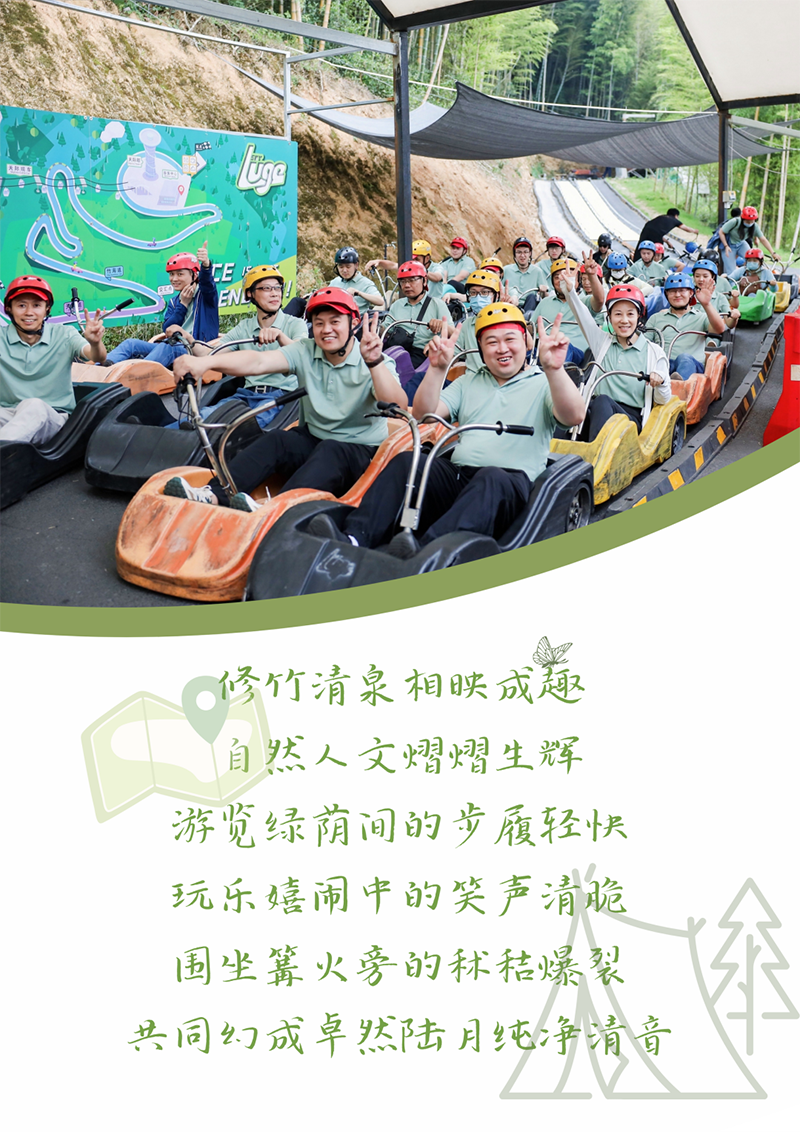 心心念廿 相伴尊龙凯时 | 与德清相约 贺廿载诞辰