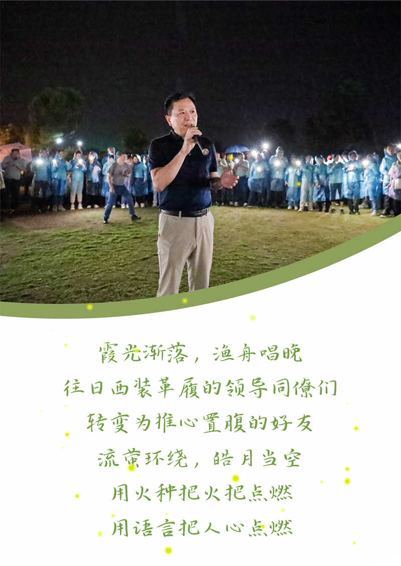 心心念廿 相伴尊龙凯时 | 与德清相约 贺廿载诞辰