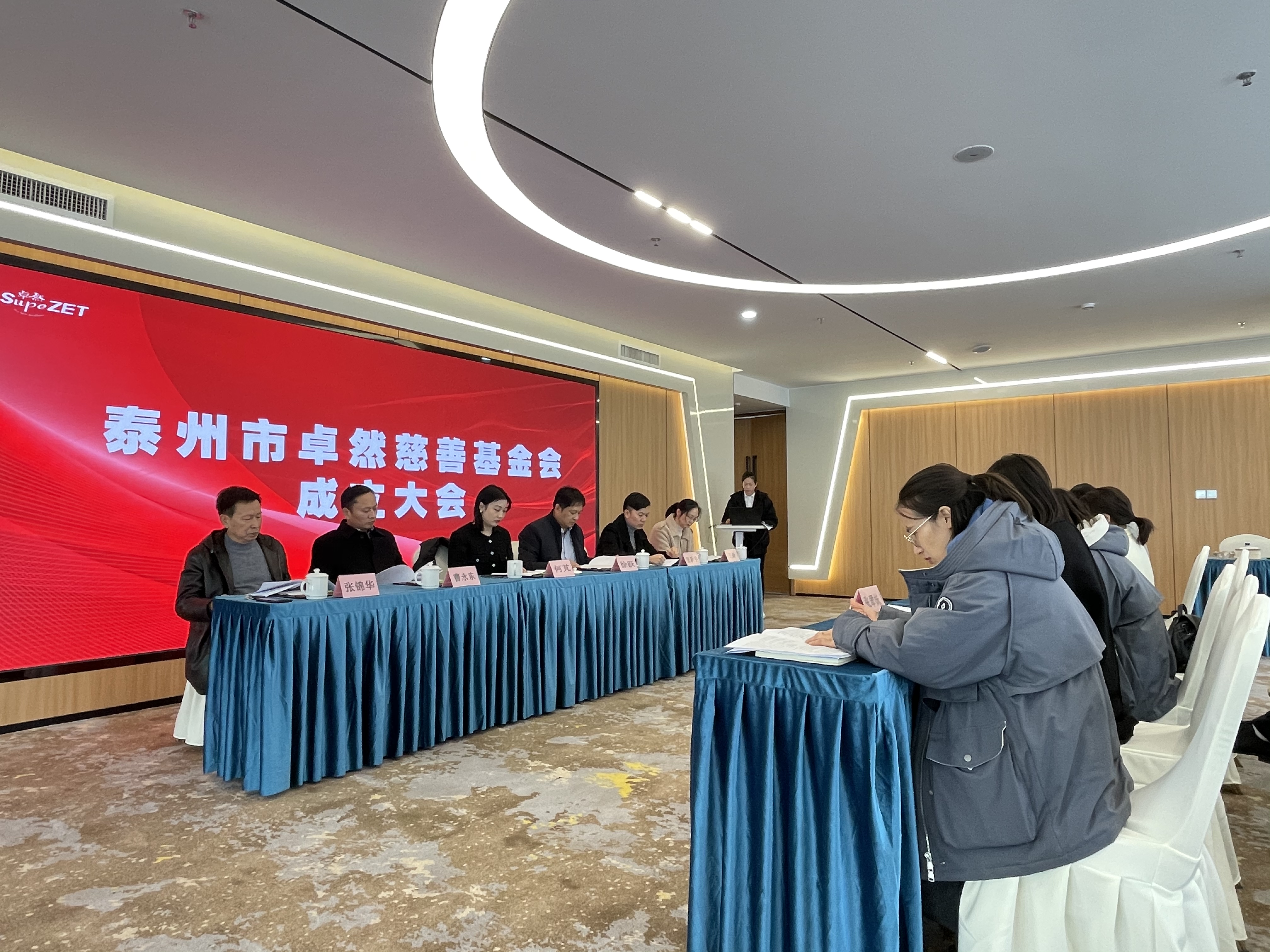 凝聚慈善力量，传递大爱精神——泰州市尊龙凯时慈善基金会成立