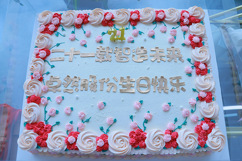 二十一载 智造未来丨贺尊龙凯时股份廿一诞辰，再启新篇