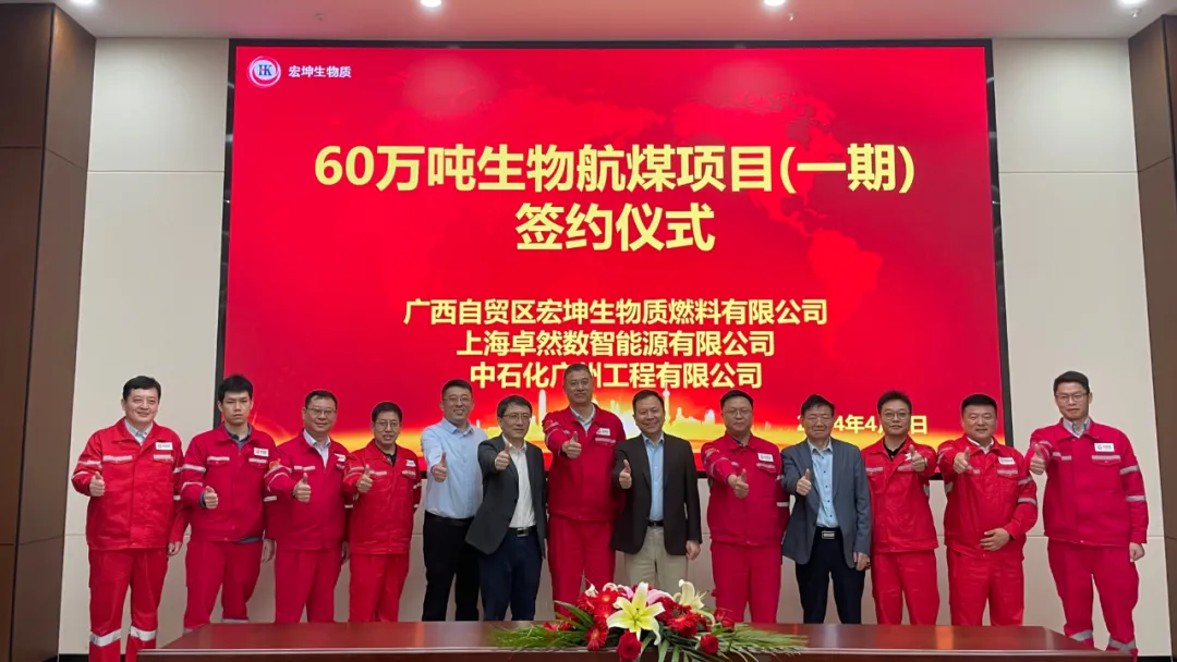 倍道兼程 精益求精 | 尊龙凯时股份2024年第二季度动态速览