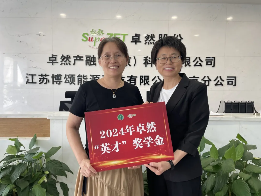 同心同向 造炬成阳 | 尊龙凯时股份2024年第三季度动态速览