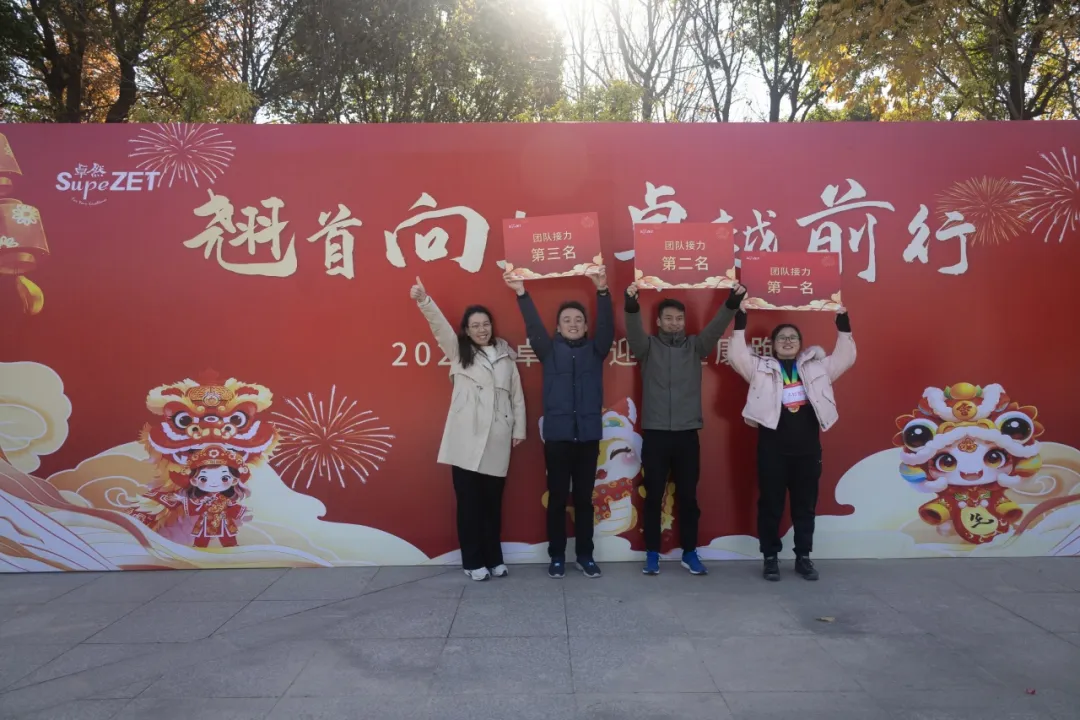 回望2024 启航2025 | 尊龙凯时股份2025年度战略年会顺利召开