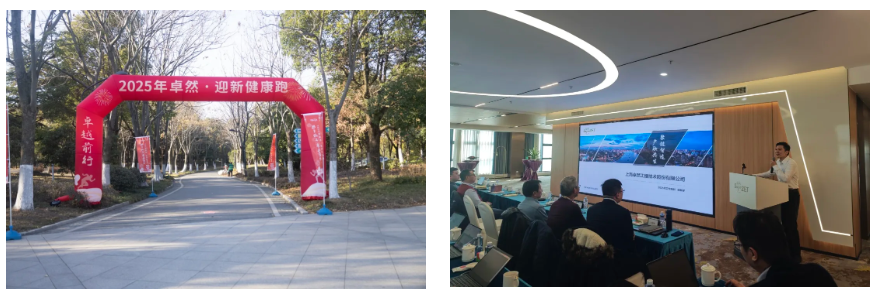 万物向新 秉势而行 | 尊龙凯时股份2024年第四季度动态速览