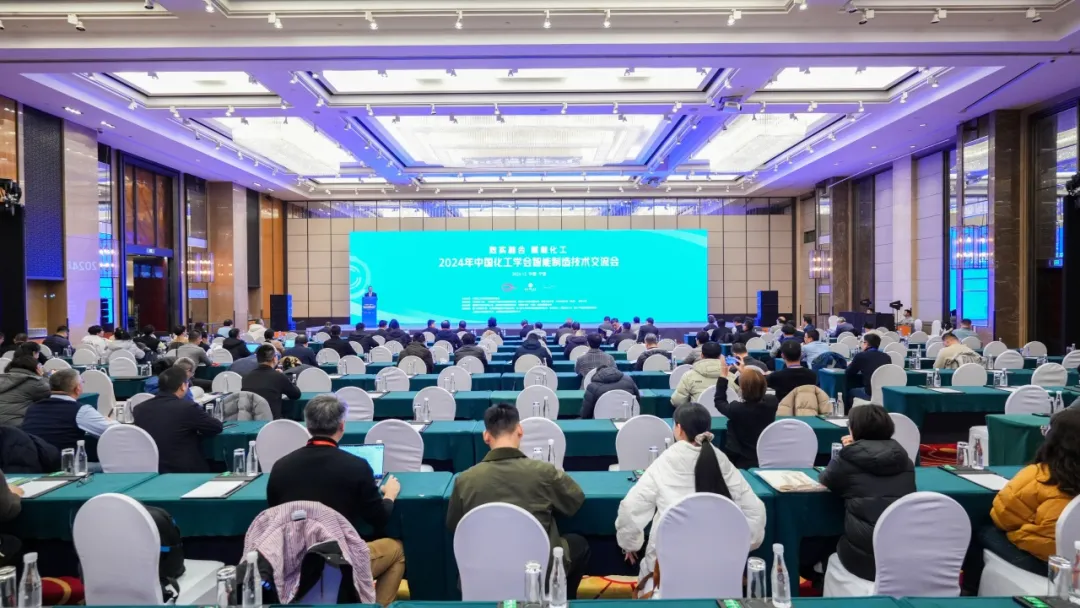 万物向新 秉势而行 | 尊龙凯时股份2024年第四季度动态速览