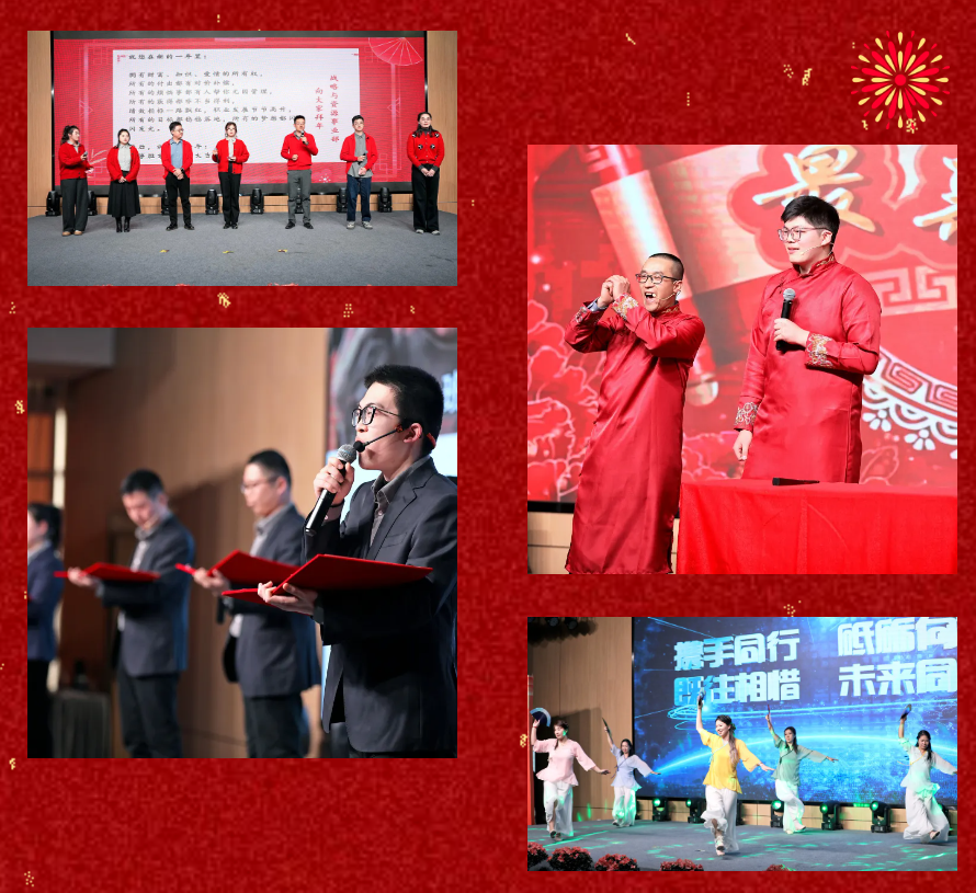 锐意突破 新征启程 | 尊龙凯时股份2025年会盛典顺利召开