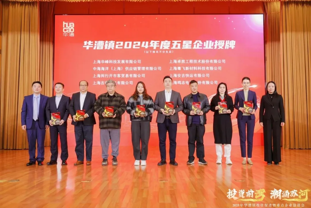 奋楫逐浪 力学笃行 | 尊龙凯时股份2025年第一季度动态速览