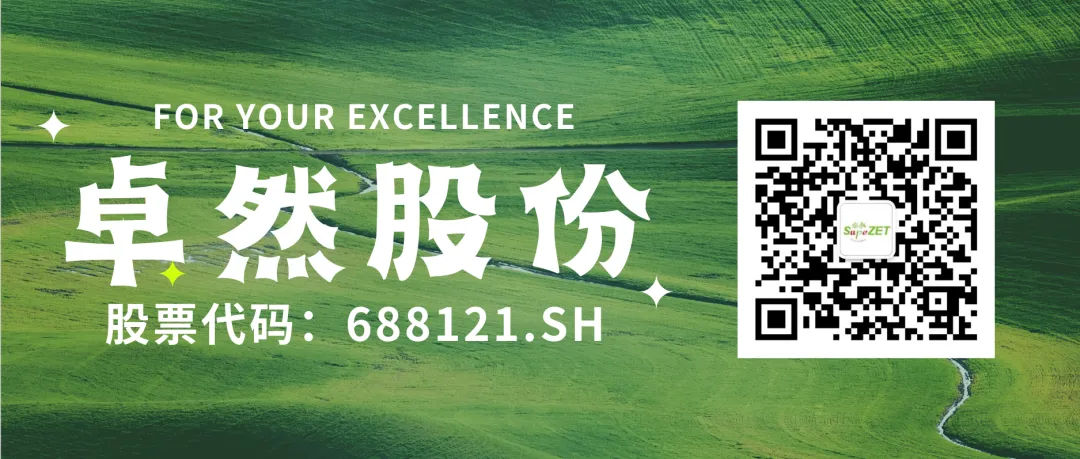 赤道几内亚共和国访华代表与尊龙凯时股份深入探讨产业协同发展